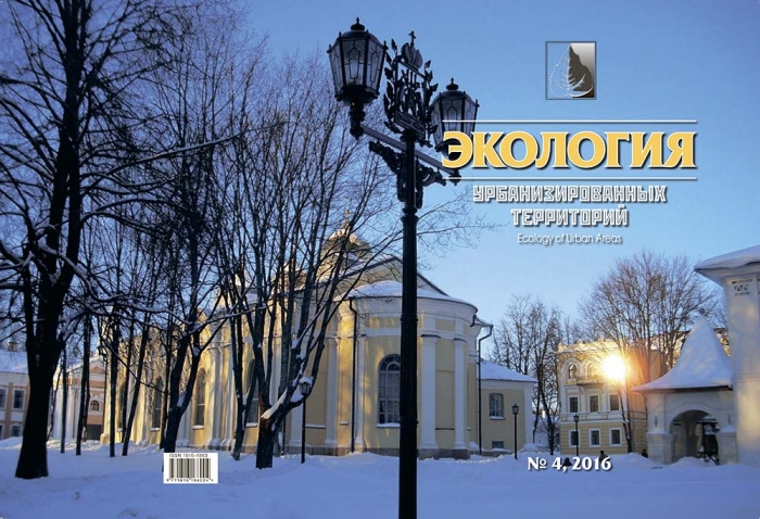 № 4