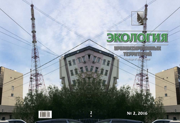 № 2
